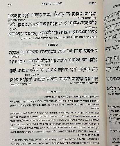 משניות משנת חיים עם הלכה למעשה כ' כרכים / פורמט כיס