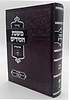 סידור משנת חסידים - שבת קודש / ר' רפאל עמנואל חי ריקי זיע"א