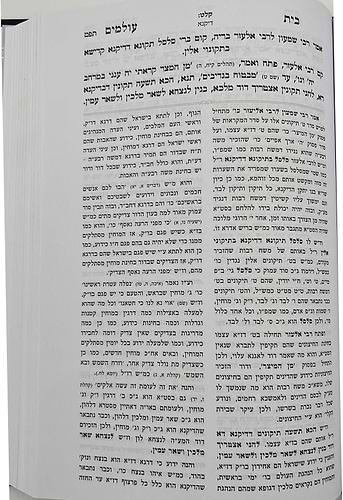 בית עולמים על האדרא רבא - וספר ברית יצחק על אדרא דמשפטים לרבי יצחק אייזיק חבר זצ