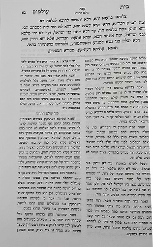 בית עולמים על האדרא רבא - וספר ברית יצחק על אדרא דמשפטים לרבי יצחק אייזיק חבר זצ
