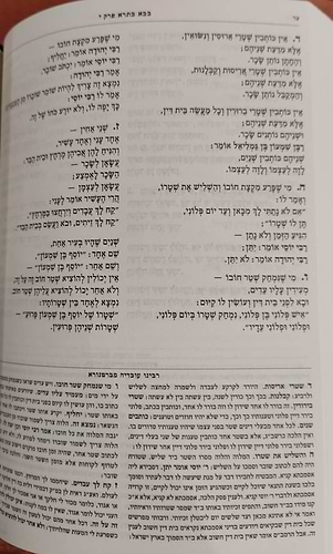 משנה סדורה - עם ברטנורא בכרך אחד / פורמט גדול