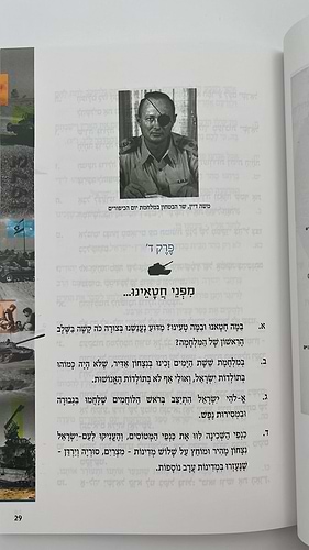מגילת יום הכיפורים - מהדורה מיוחדת / חגי בן ארצי