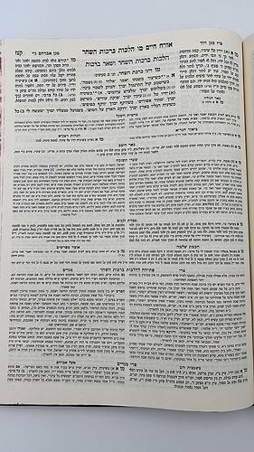שולחן ערוך הבהיר גדול בהוצאת לשם 17 כרכים [33 ס