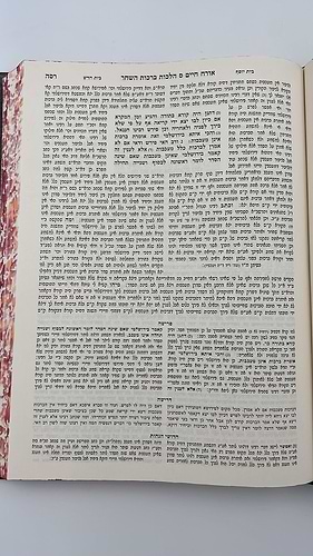 ארבעה טורים שירת דבורה פנינים השלם כג' כרכים