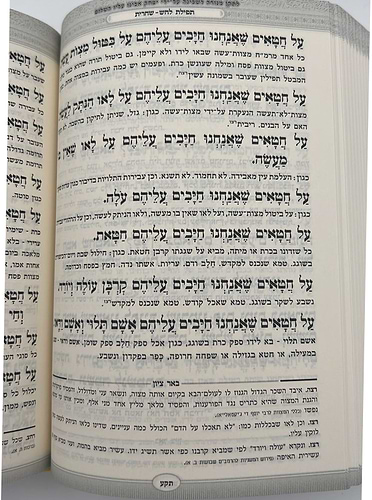 מחזור קול ציון - ראש השנה, יום כיפור, סליחות ג' כרכים / הרב בן ציון מוצפי שליט