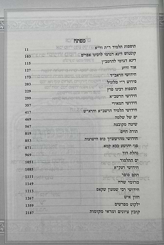 קובץ מפרשים הכולל - מסכת בבא קמא א' / כנסת