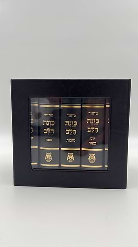 סט מחזורים כוונת הלב מהודר PU - דמוי עור / בקופסת מגנט