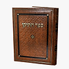 ספר התיקו – זרעים, מועד / מוסד הרב קוק