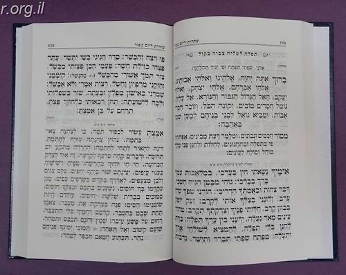 סט מחזורים כלילת יופי לר