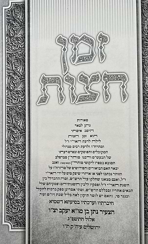 זמן חצות - בירור זמן חצות לילה לפי כל השיטות