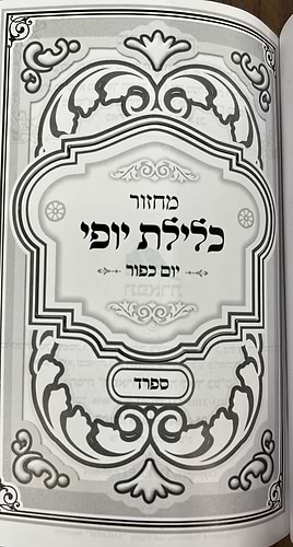 סט מחזורים כלילת יופי לר