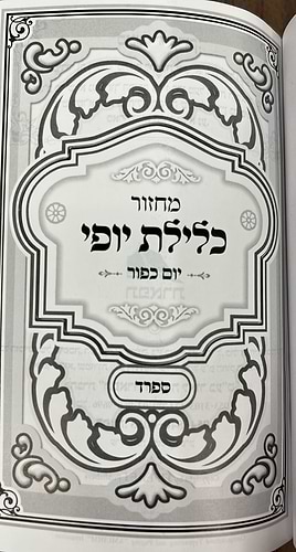 סט מחזורים כלילת יופי לר