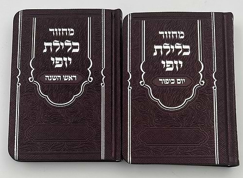 סט מחזורים כלילת יופי לר