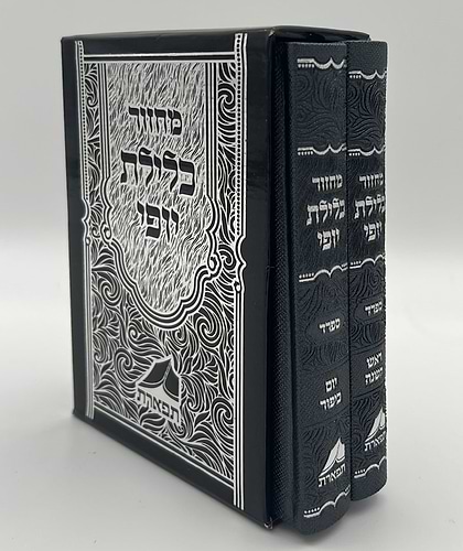 סט מחזורים כלילת יופי לר