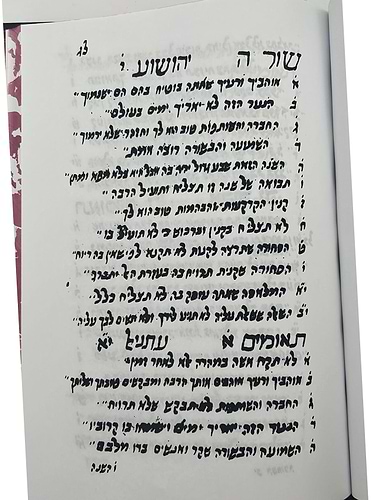סגולות וקמיעות / קבלה מעשית