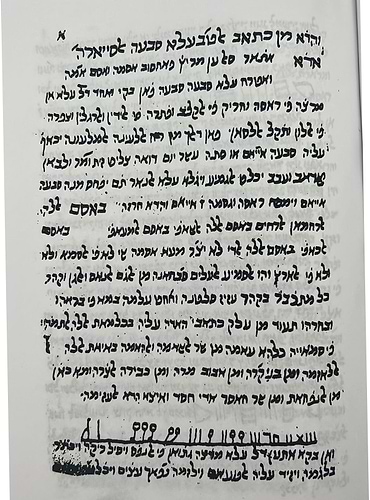 סגולות וקמיעות / קבלה מעשית