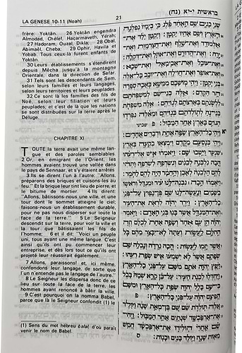 תנ