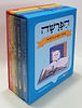 הפרשה - מארז של חמישה כרכים / אמילי עמרוסי