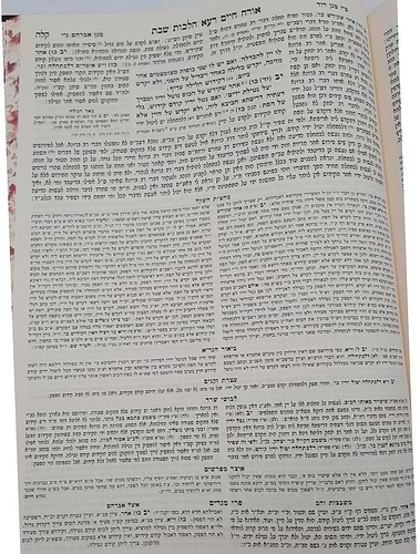 סט טור ושולחן ערוך לח' כרכים פורמט גדול / שירת דבורה - הבהיר 