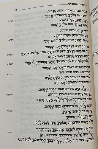 סדר סליחות קורן לימי הרחמים - נוסח פולין / קורן