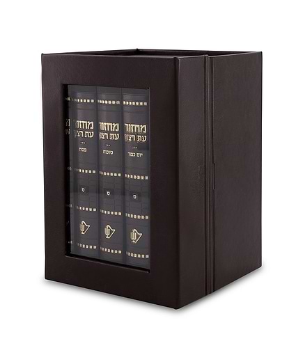 סט מחזורים עת רצון ה' כרכים (PU) דמוי עור צבע חום בקופסת מגנט פורמט בינוני / נוסח ספרד