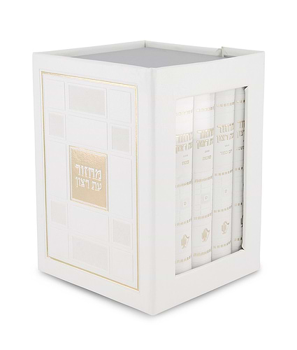 סט מחזורים עת רצון ה' כרכים (PU) דמוי עור בקופסת מגנט פורמט בינוני