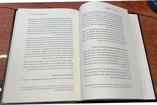 סולם יעקב - על התורה ה' כרכים / ר' יעקב משה הלל