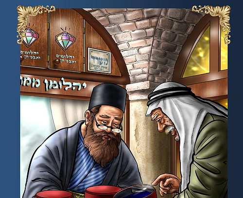 מרן מספר - חלק א' / ספורים ממרן רבנו עובדיה יוסף זיע