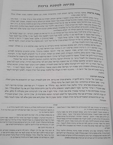תלמוד בבלי שוטנשטיין - פורמט גדול / כרכים בודדים