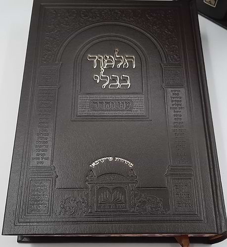 ש