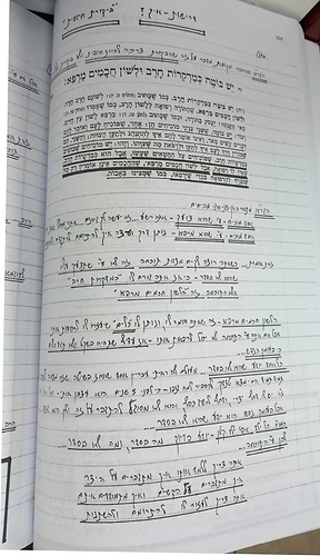ועדים מהרב שלמה הופמן - על יסודות החינוך / פורמט ענק