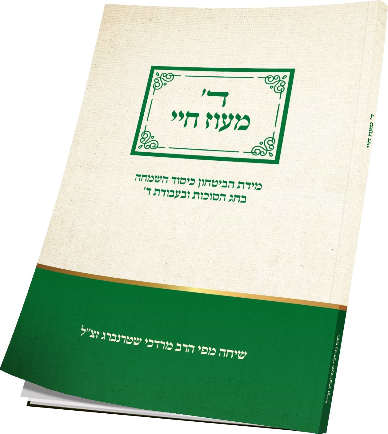 ד