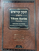 תיקון קוראים סימנים - כמסורת בני ארם צובא 