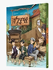 אִיצָלֶ'ה / ספר קומיקס