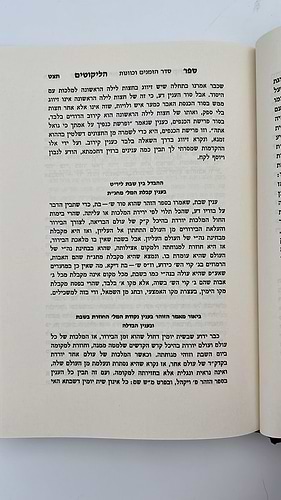 כתבי רמ