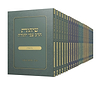שיחות הרב צבי יהודה - על פרשת השבוע / חוברות פורמט כיס