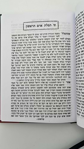 רזיאל המלאך - כריכה צבעונית / פורמט בינוני