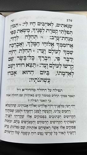 ספר תהילים ע