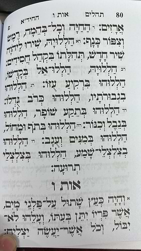 ספר תהילים ע