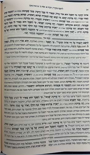ליקוטי מוהר”ן המפורש עם פירוש עוטה אור ד' כרכים / הרב אליהו עטיה שליט