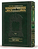 תלמוד ירושלמי שוטנשטיין - מעשרות / פורמט בינוני - פנינים