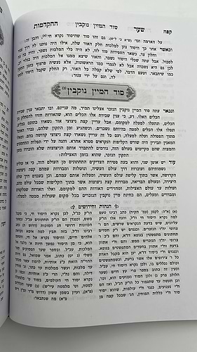כל כתבי  האר