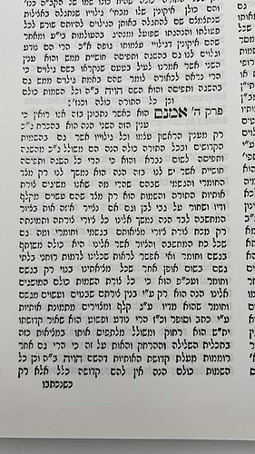  לשם שבו ואחלמה - הקדמות ושערים  - הוצאת ישיבת החיים והשלום / ר' שלמה אלישיב