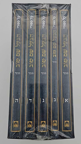 כל סיפורי הבעל שם טוב ה' כרכים / מנוקד