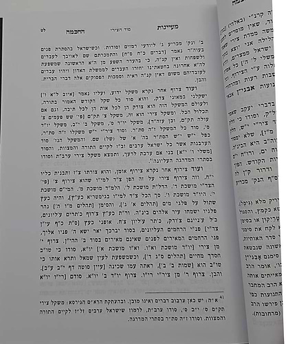 מעיינות החכמה - בחכמת הצירופים וקבלה מעשית / רבי מרדכי אבוזאגלו זצוק