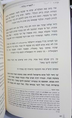 תומר דבורה סימנים כיס