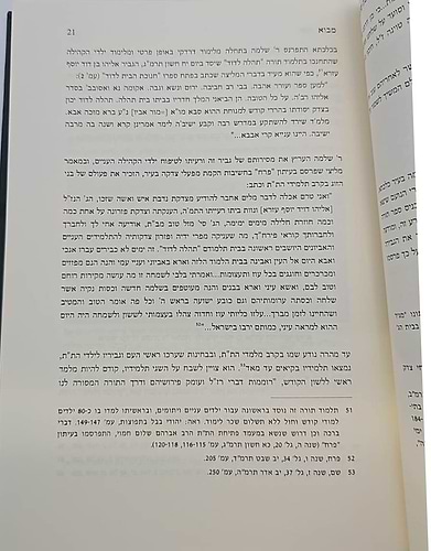מגילת קהלת - עם פירוש שמע שלמה / הרב שלמה תווינא זצ