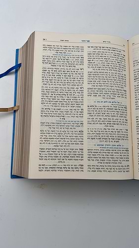 זוהר בכרך אחד 'חיבורא קדמאה'