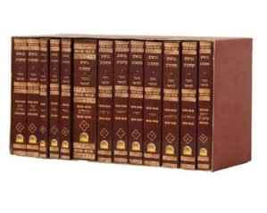 נ"ך נחמד למראה כיס יג