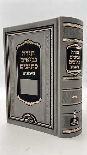 תנ